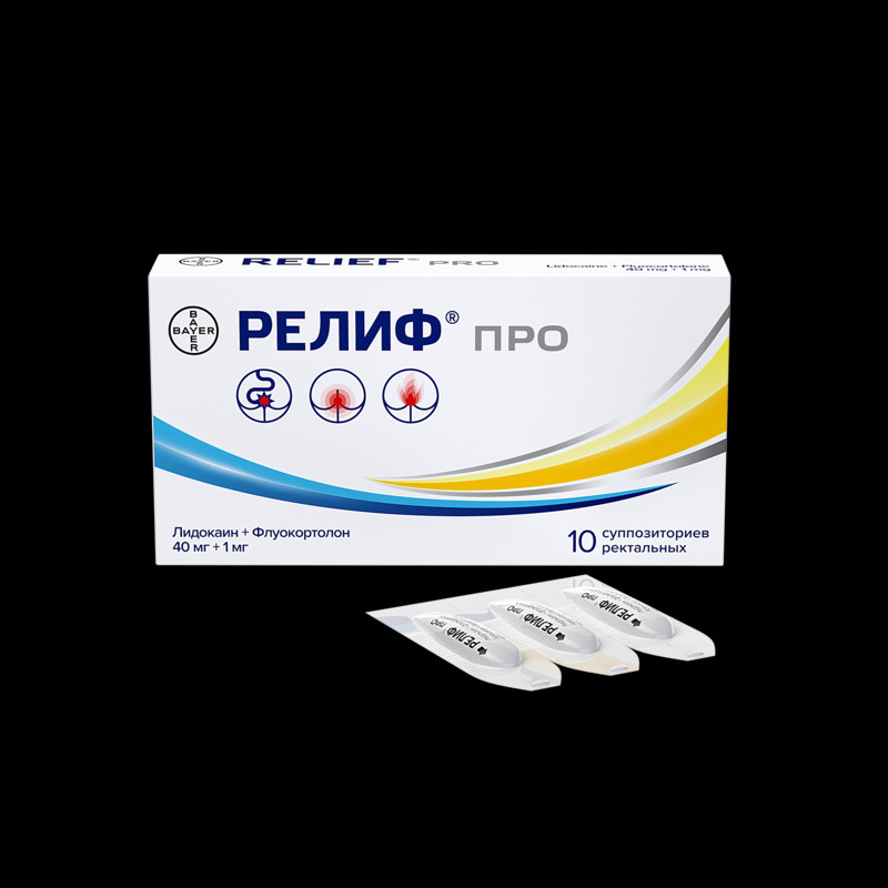 Релиф Про 40 мг+1 мг суппозитории ректальные 10 шт