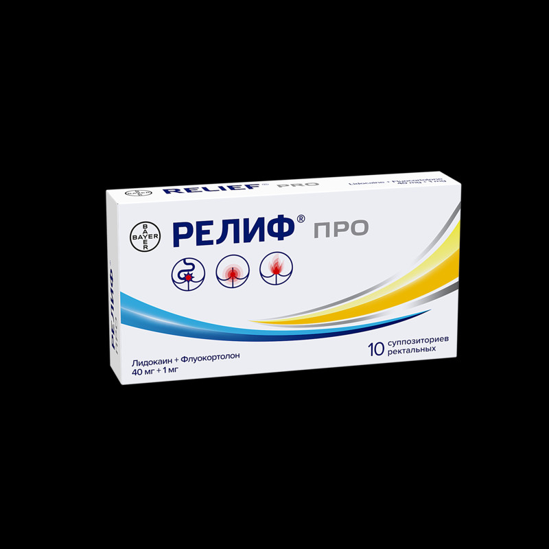 Релиф Про 40 мг+1 мг суппозитории ректальные 10 шт