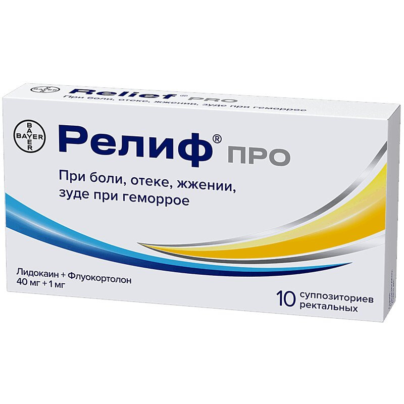 Релиф Про 40 мг+1 мг суппозитории ректальные 10 шт