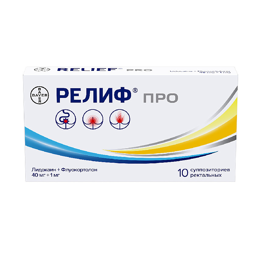 Релиф Про 40 мг+1 мг суппозитории ректальные 10 шт