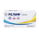 Релиф Про 40 мг+1 мг суппозитории ректальные 10 шт