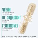 Биосил Активатор коллагена Холин-Кремний капсулы 60 шт