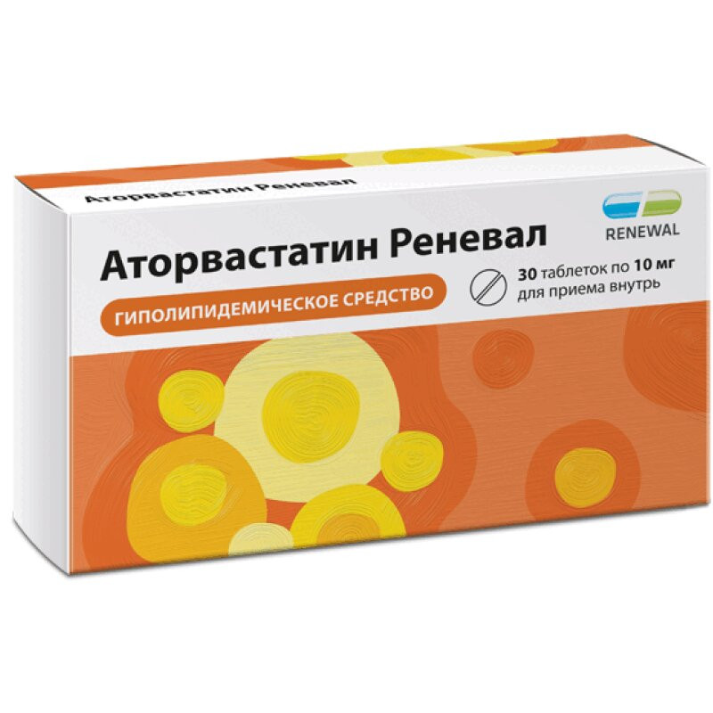 Аторвастатин Реневал 10 мг таблетки 30 шт