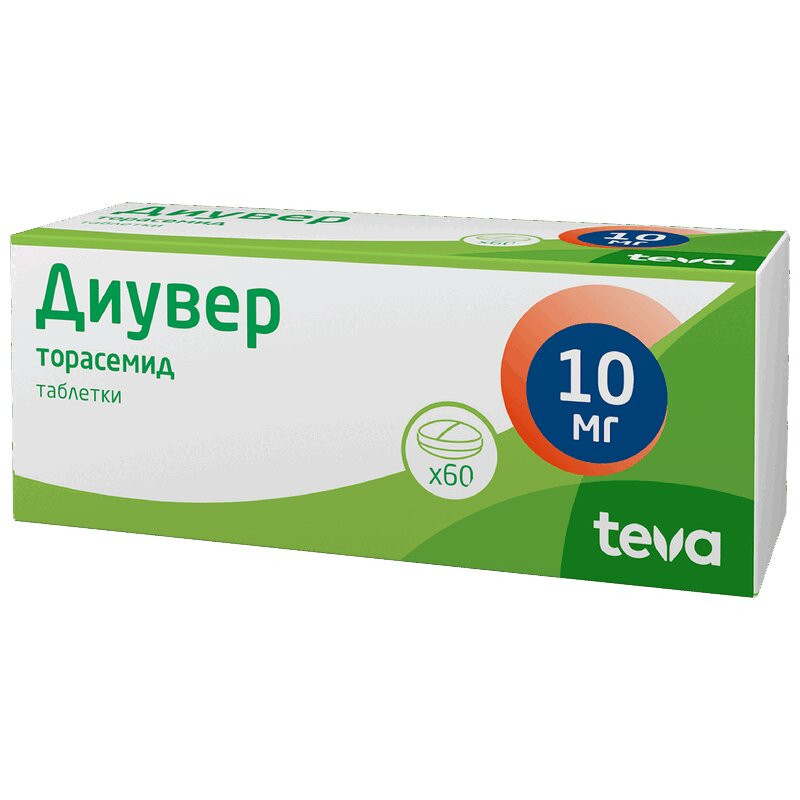 Диувер 10 мг таблетки 60 шт