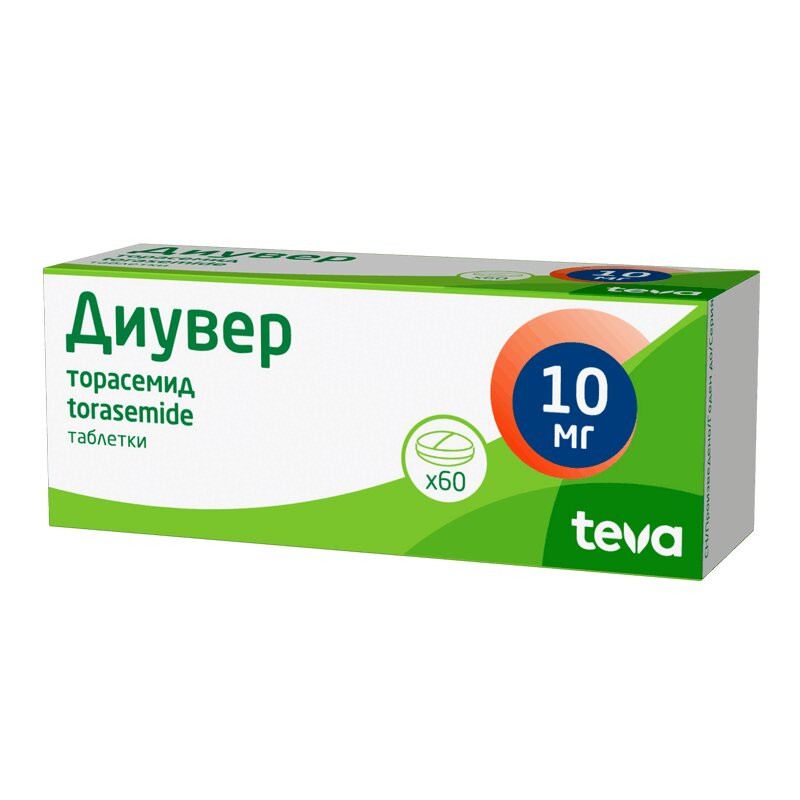 Диувер 10 мг таблетки 60 шт