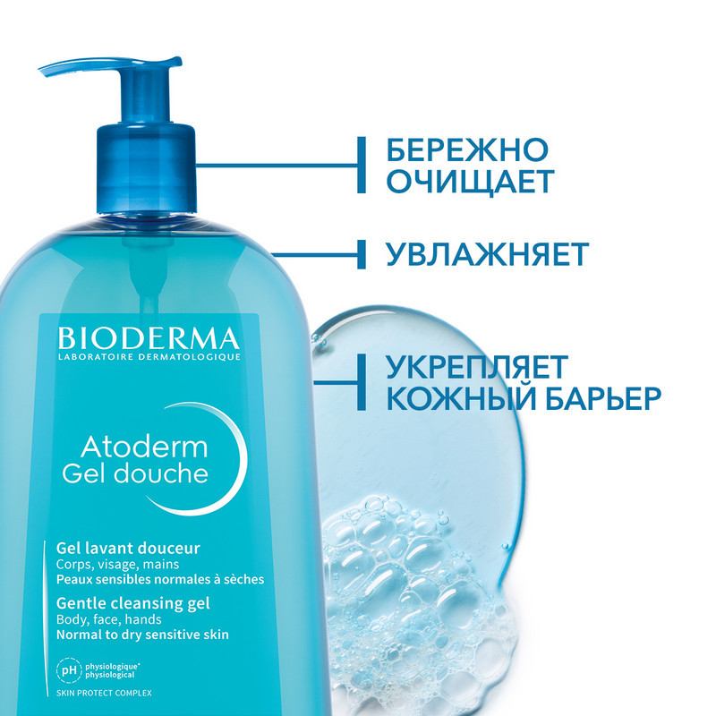 Bioderma Atoderm Гель для душа очищающий для сухой и нормальной кожи 1000 мл