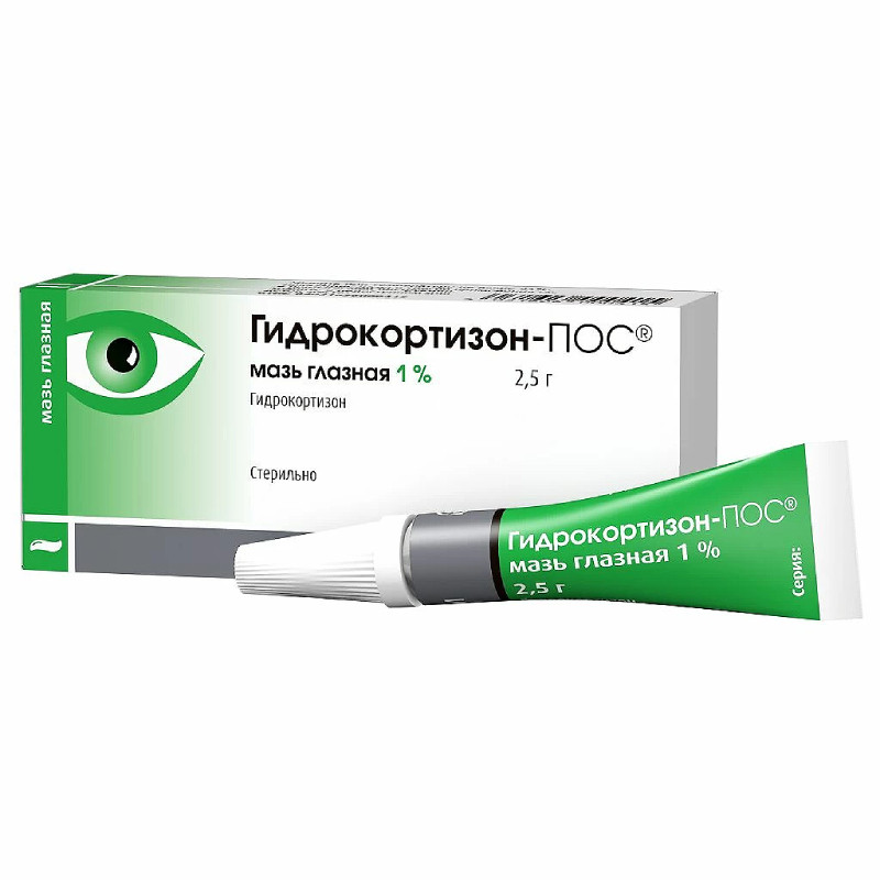 Гидрокортизон-Пос 1% мазь глазная 2,5 г