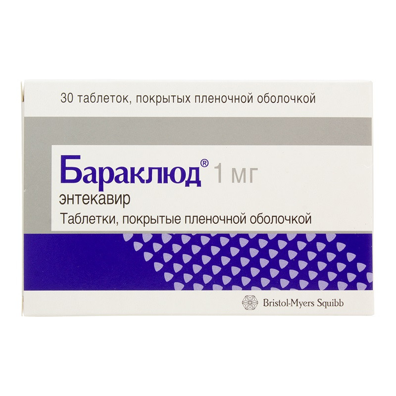 Бараклюд 1 мг таблетки 30 шт