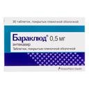 Бараклюд 0,5 мг таблетки 30 шт