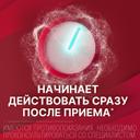 Гастал таблетки для рассасывания 60 шт