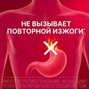 Гастал таблетки для рассасывания 60 шт