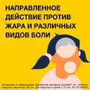 Нурофен 12+ 200 мг таблетки 24 шт