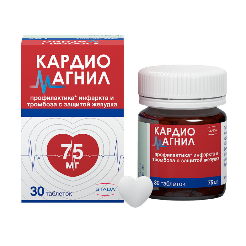 Кардиомагнил 75 мг+15,2 мг таблетки 30 шт