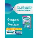 Корега Экстрасильная фиксация Крем для фиксации зубных протезов Мята 70 г 2 шт