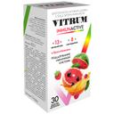 Витрум Иммунактив таблетки 30 шт