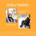 Витрум Иммунактив таблетки 30 шт
