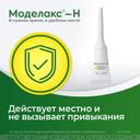 Моделакс-Н раствор ректальный микроклизма 5 мл 4 шт