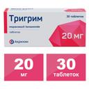 Тригрим 20 мг таблетки 30 шт