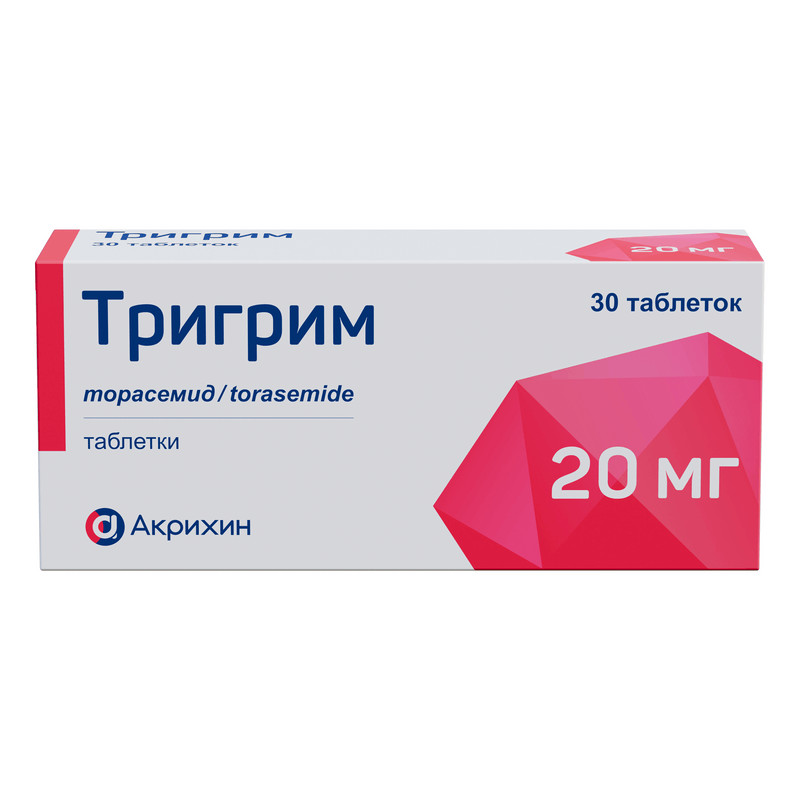 Тригрим 20 мг таблетки 30 шт