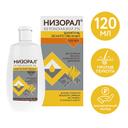 Низорал 2% шампунь лекарственный от перхоти 120 мл
