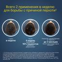 Низорал 2% шампунь лекарственный от перхоти 120 мл