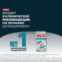 Артра 500 мг+500 мг таблетки 120 шт