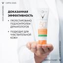 Vichy Capital Soleil Уход матирующий для проблемной кожи 3в1 SPF 50+ 50 мл