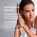 Vichy Capital Soleil Спрей-флюид солнцезащитный легкий SPF 50+ 200 мл
