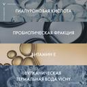 Vichy Capital Soleil Спрей-флюид солнцезащитный легкий SPF 50+ 200 мл