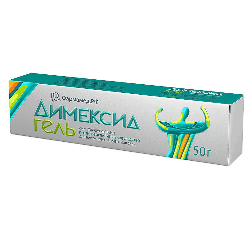 Димексид 25% гель для наружного применения 50 г