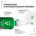Vichy Normaderm Probio-BHA Serum Сыворотка пробиотическая восстанавливающая против несовершенств 30 мл