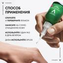 Vichy Normaderm Probio-BHA Serum Сыворотка пробиотическая восстанавливающая против несовершенств 30 мл