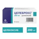 Целебрекс 200 мг капсулы 30 шт