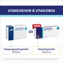 Целебрекс 200 мг капсулы 30 шт