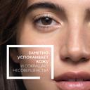 La Roche-Posay Effaclar H Iso-Biome Крем-гель успокаивающий очищающий для ослабленной кожи 200 мл