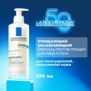 La Roche-Posay Effaclar H Iso-Biome Крем-гель очищающий успокаивающий для ослабленной кожи 390 мл