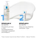 La Roche-Posay Effaclar H Iso-Biome Крем-гель очищающий успокаивающий для ослабленной кожи 390 мл