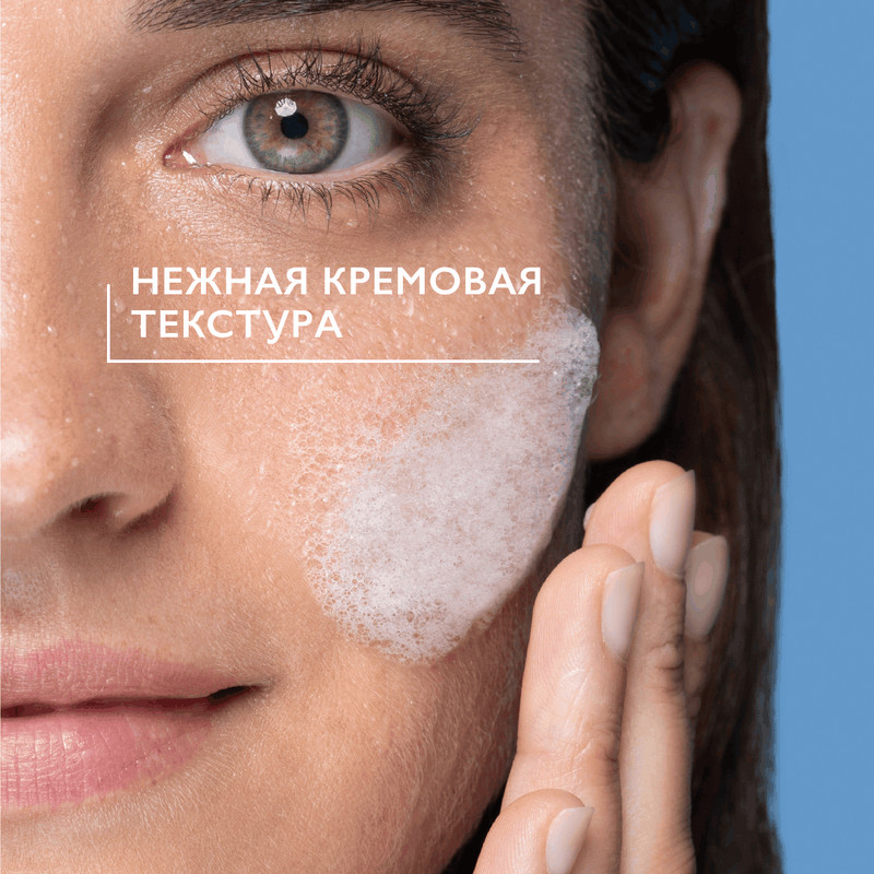 La Roche-Posay Effaclar H Iso-Biome Крем-гель очищающий успокаивающий для ослабленной кожи 390 мл