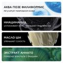 La Roche-Posay Effaclar H Iso-Biome Крем-гель очищающий успокаивающий для ослабленной кожи 390 мл