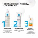 La Roche-Posay Effaclar H Iso-Biome Крем-гель очищающий успокаивающий для ослабленной кожи 390 мл