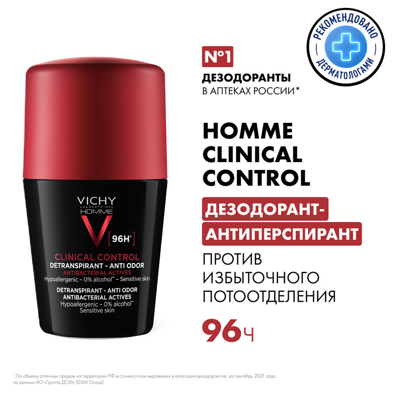 Vichy Homme Дезодорант-антиперспирант против избыточного потоотделения 96 ч 50 мл