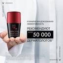 Vichy Homme Дезодорант-антиперспирант против избыточного потоотделения 96 ч 50 мл