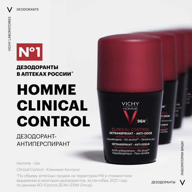 Vichy Homme Дезодорант-антиперспирант против избыточного потоотделения 96 ч 50 мл