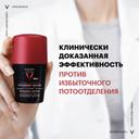 Vichy Homme Дезодорант-антиперспирант против избыточного потоотделения 96 ч 50 мл