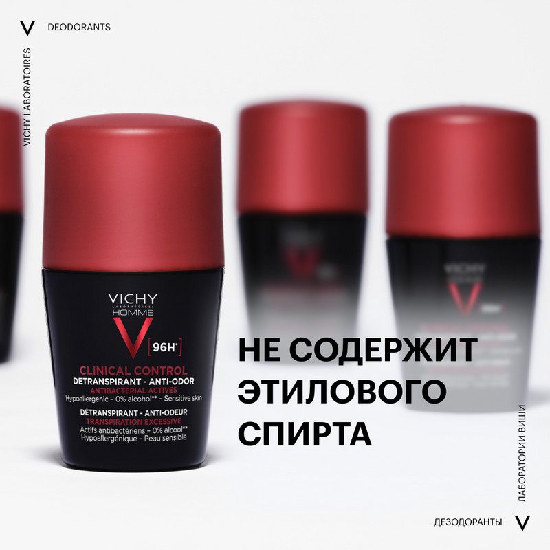 Vichy Homme Дезодорант-антиперспирант против избыточного потоотделения 96 ч 50 мл