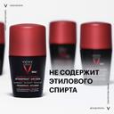 Vichy Homme Дезодорант-антиперспирант против избыточного потоотделения 96 ч 50 мл