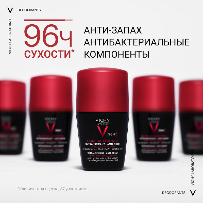 Vichy Homme Дезодорант-антиперспирант против избыточного потоотделения 96 ч 50 мл