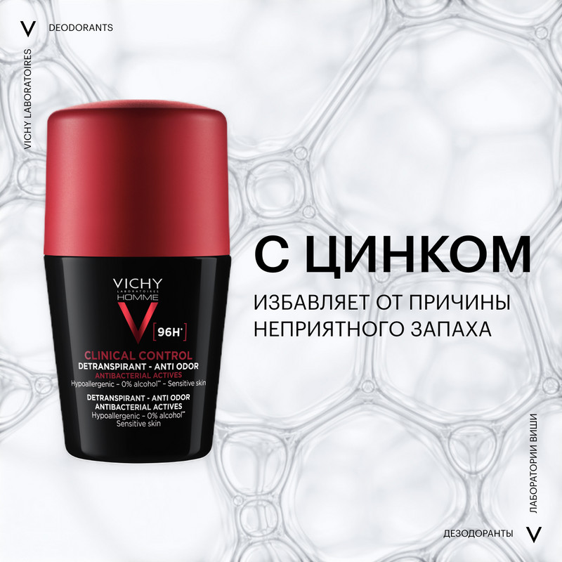 Vichy Homme Дезодорант-антиперспирант против избыточного потоотделения 96 ч 50 мл
