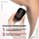 Vichy Homme Дезодорант-антиперспирант против избыточного потоотделения 96 ч 50 мл