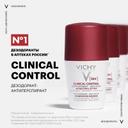 Vichy Clinical Control Дезодорант-антиперспирант против избыточного потоотделения 96 ч 50 мл